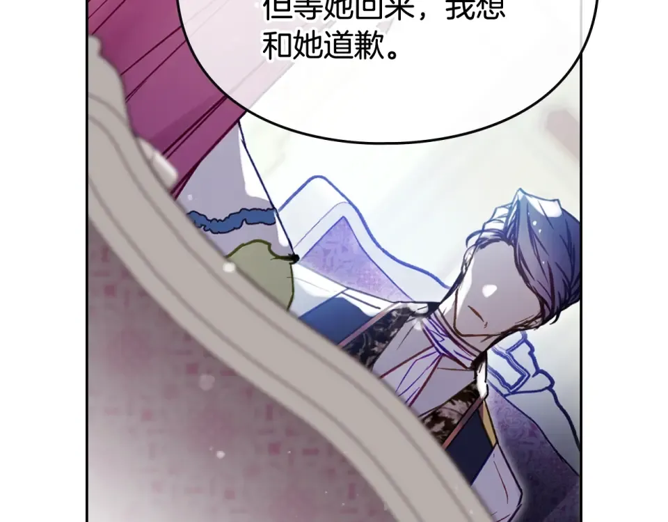 第190话 发生紧急情况 第37页