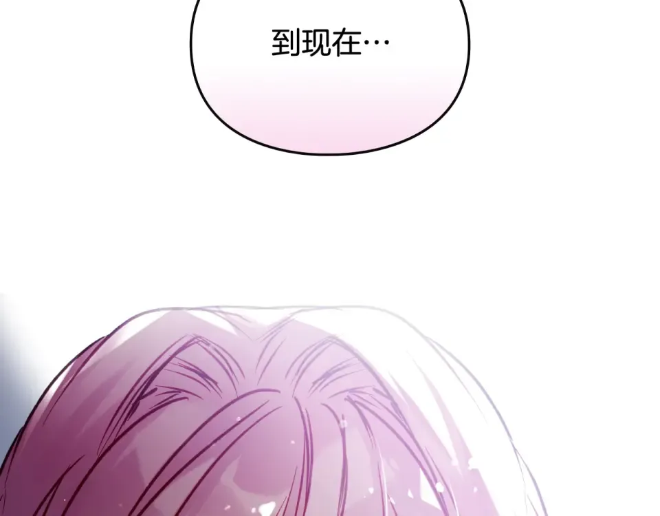 第190话 发生紧急情况 第39页
