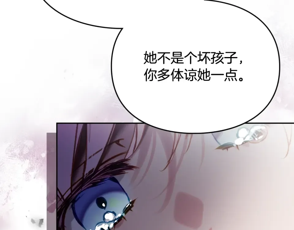 第190话 发生紧急情况 第52页