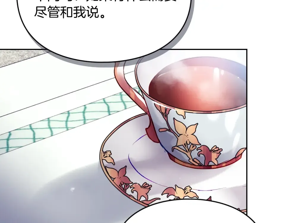 第190话 发生紧急情况 第60页