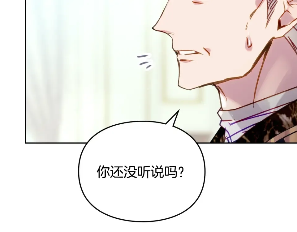 第190话 发生紧急情况 第63页