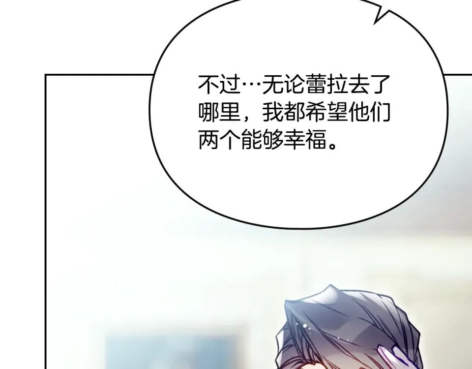 第190话 发生紧急情况 第74页