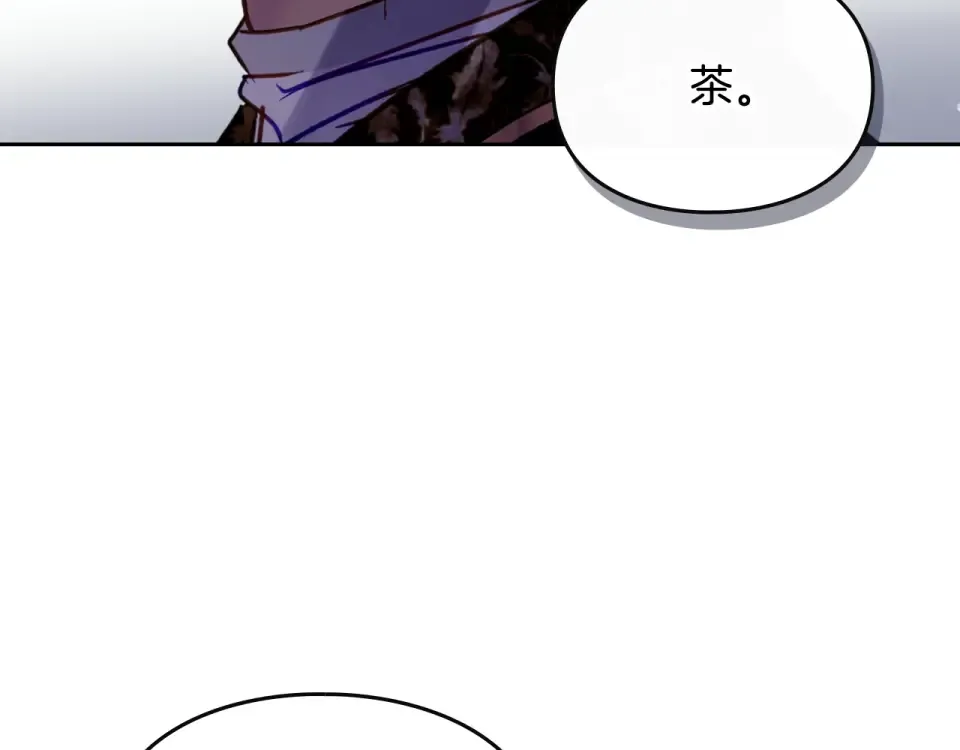 第190话 发生紧急情况 第90页