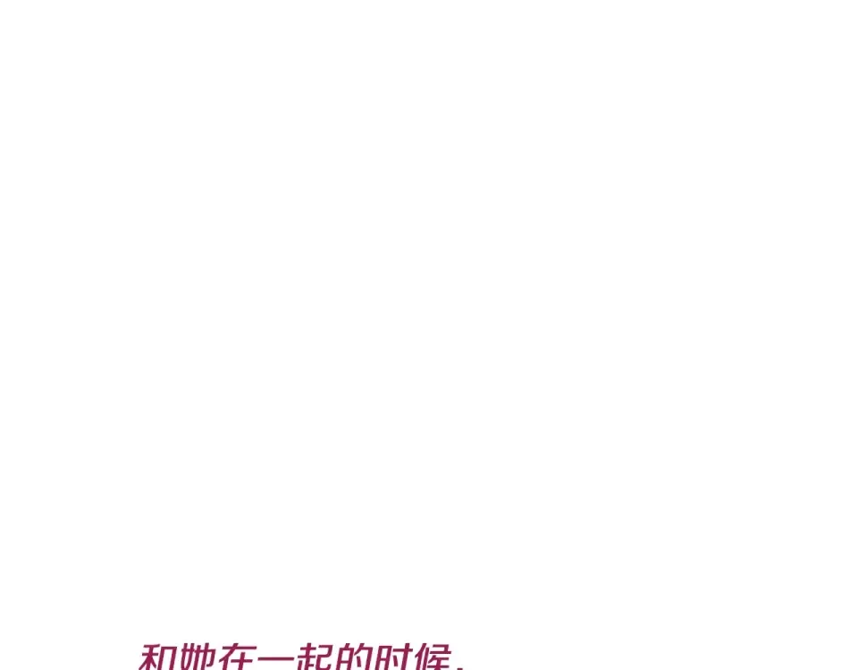 第190话 发生紧急情况 第93页