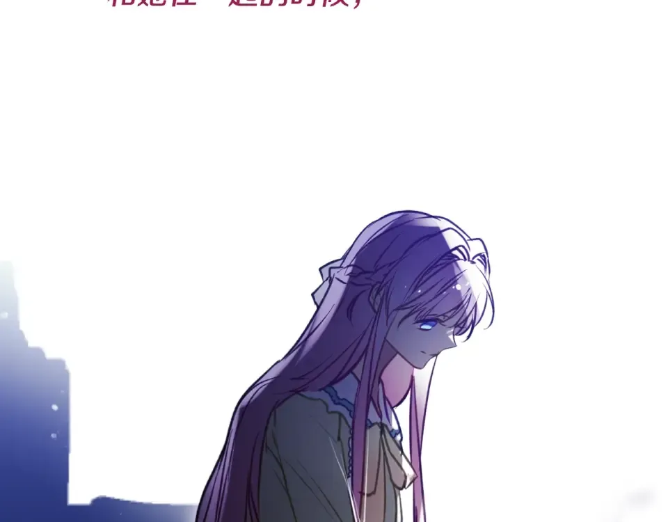 第190话 发生紧急情况 第94页