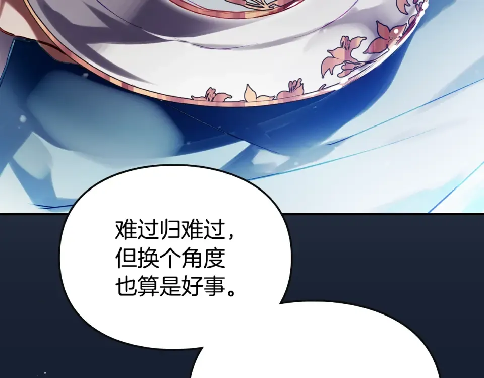 第190话 发生紧急情况 第103页