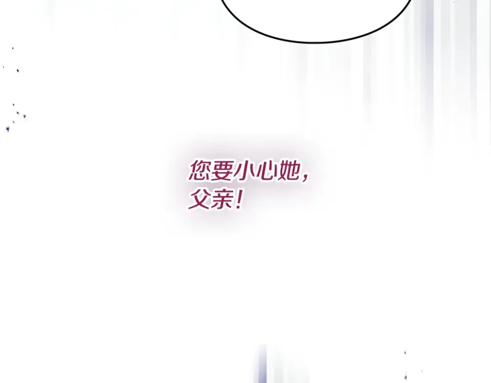 第190话 发生紧急情况 第106页