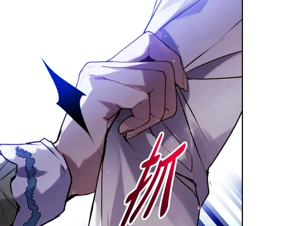 第190话 发生紧急情况 第117页