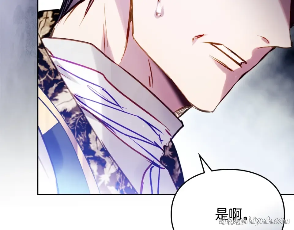 第190话 发生紧急情况 第120页