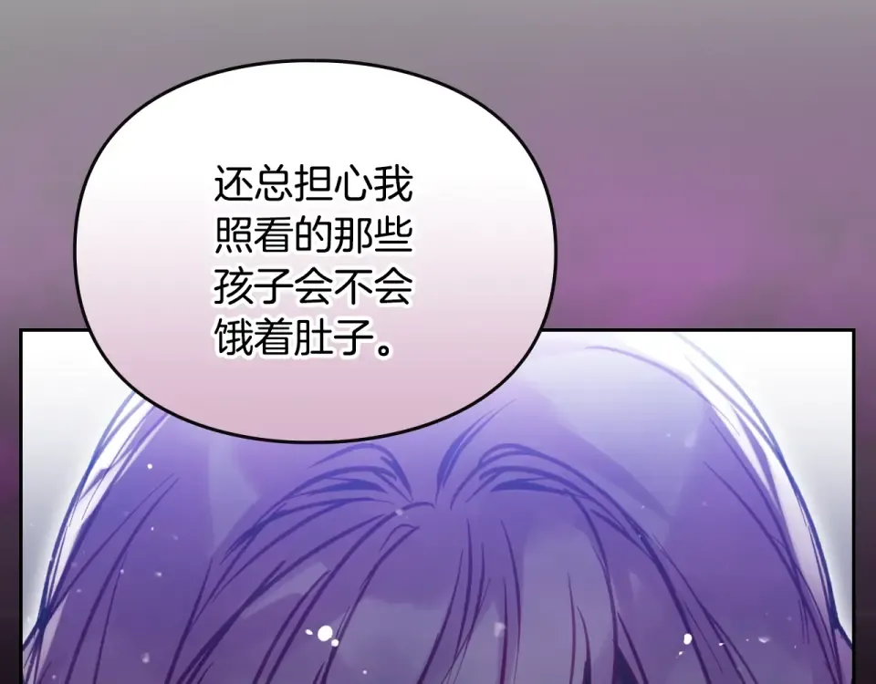 第190话 发生紧急情况 第125页