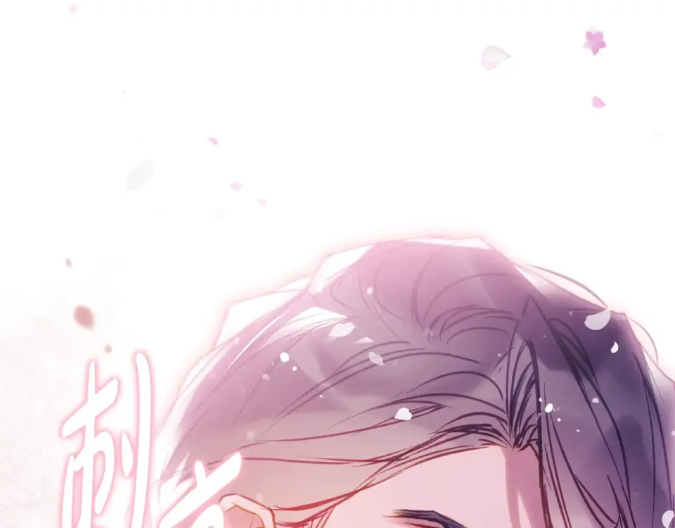 第190话 发生紧急情况 第139页