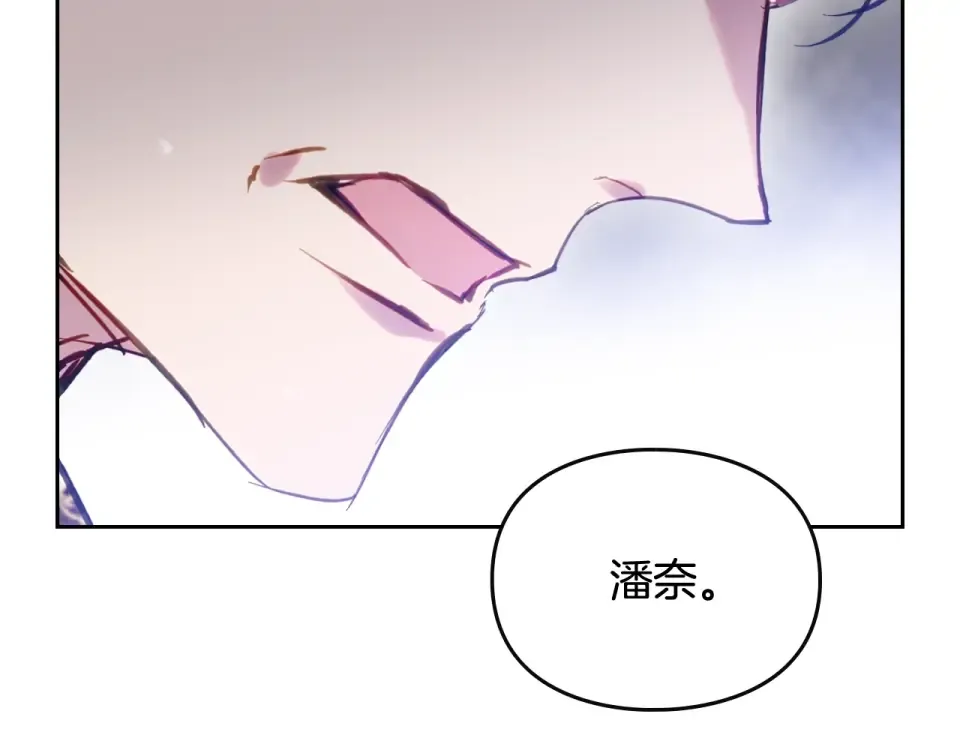 第190话 发生紧急情况 第154页