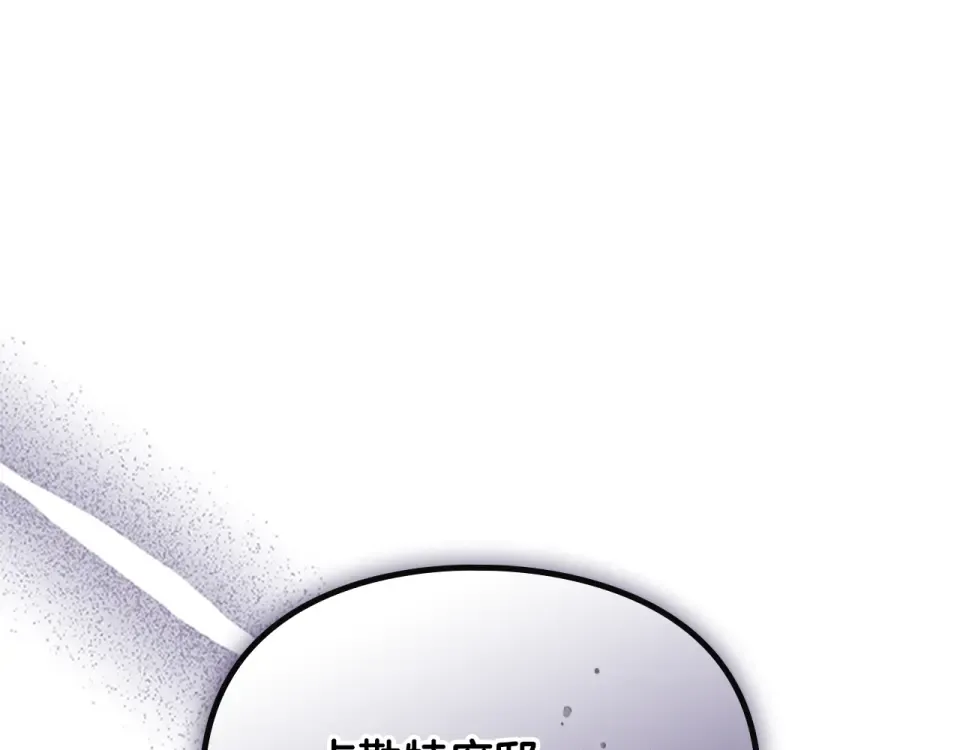 第190话 发生紧急情况 第163页
