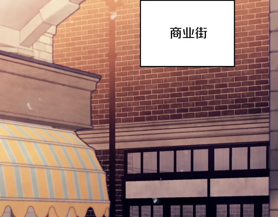 第191话 不会善罢甘休 第6页