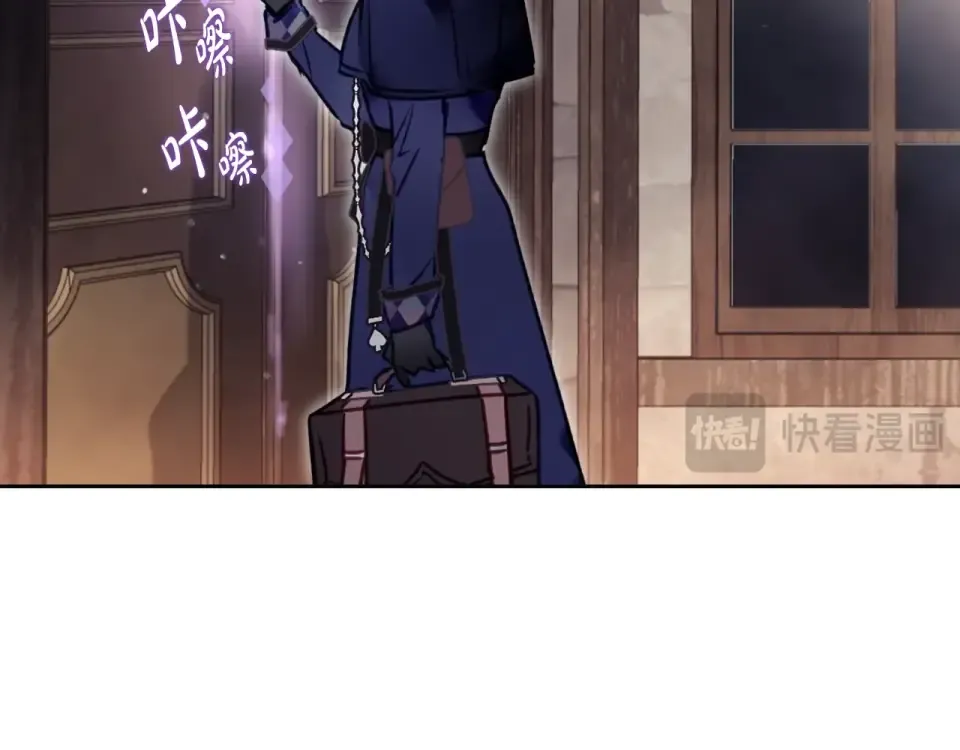 第191话 不会善罢甘休 第28页