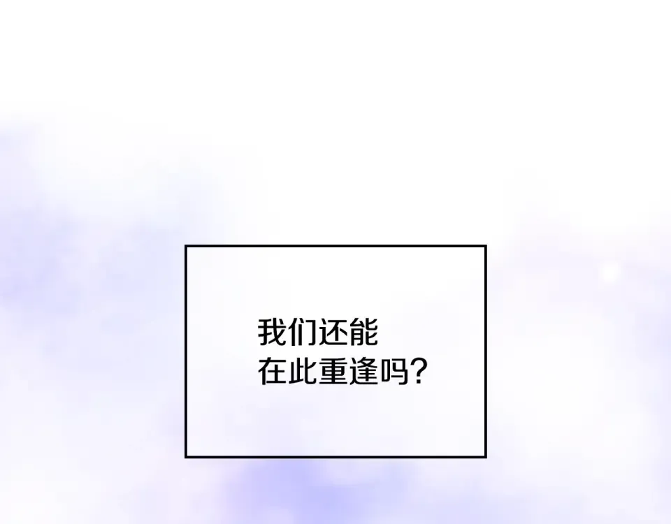 第191话 不会善罢甘休 第29页