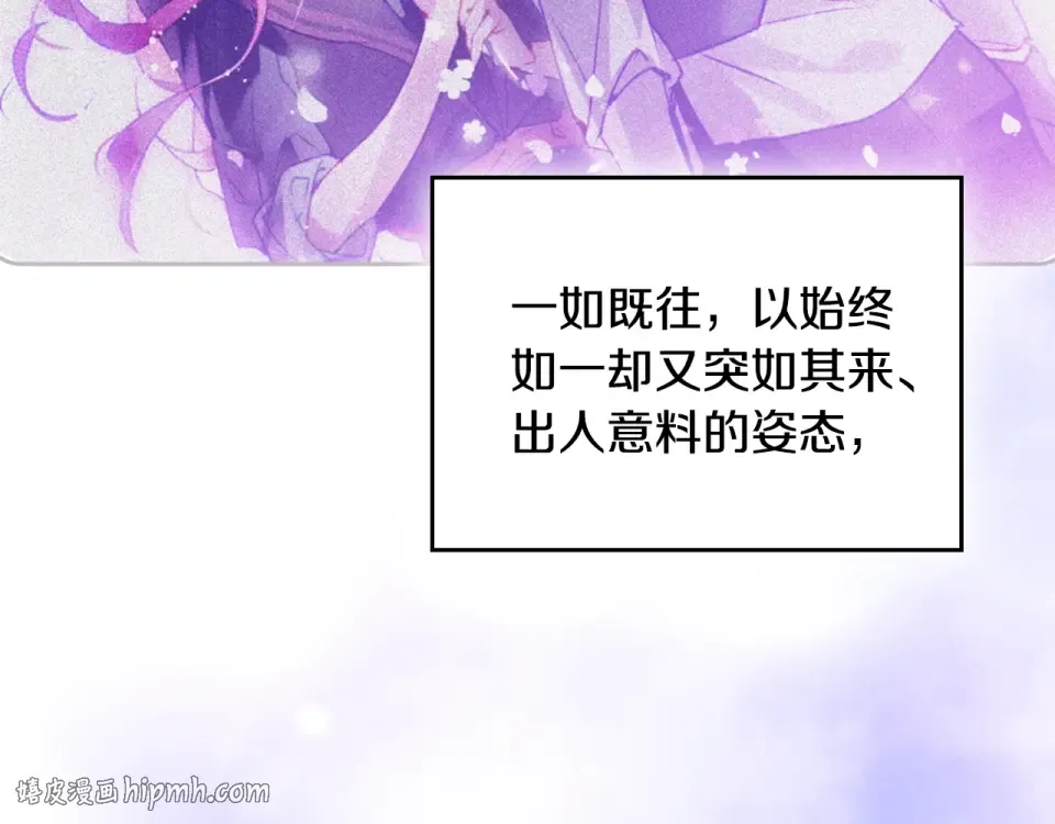 第191话 不会善罢甘休 第32页