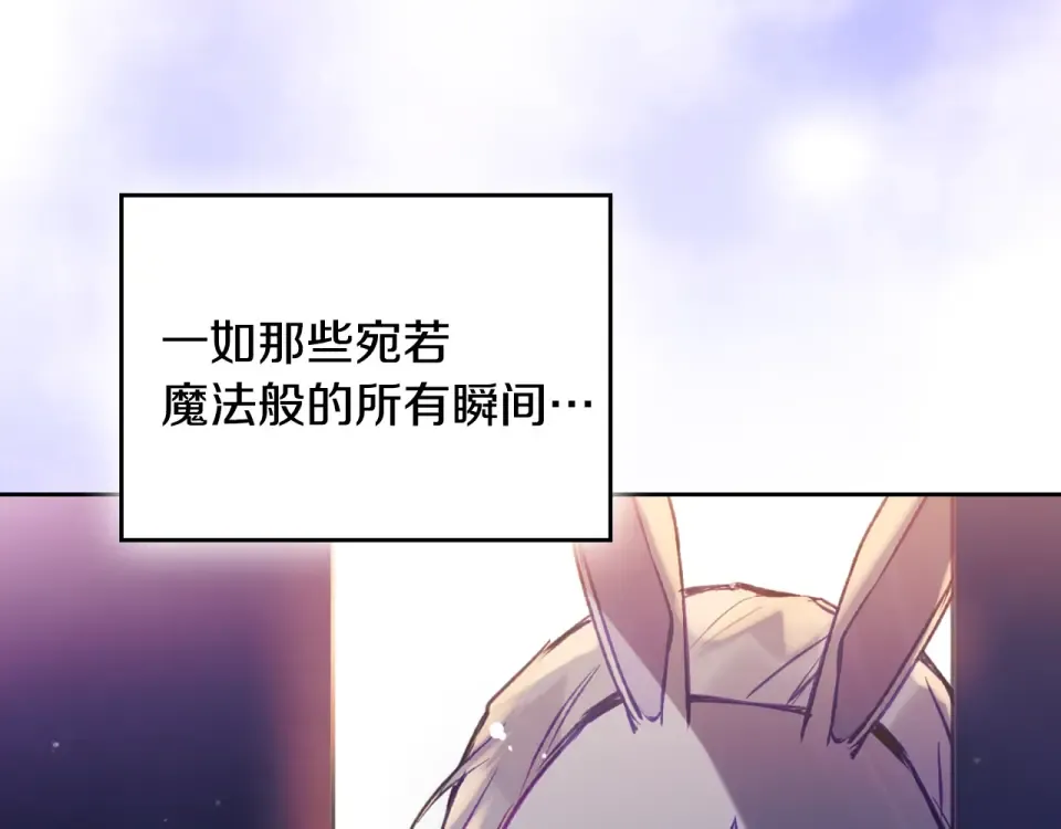 第191话 不会善罢甘休 第33页