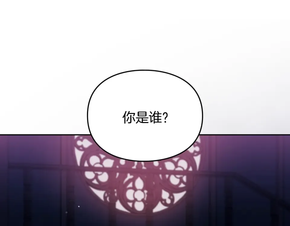 第191话 不会善罢甘休 第38页