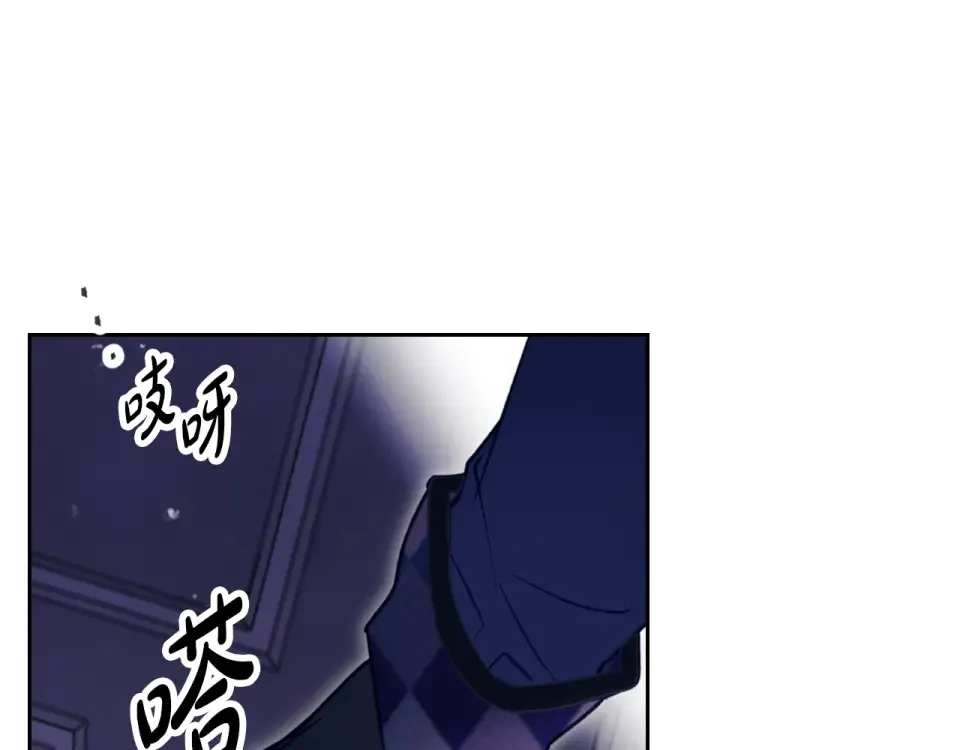 第191话 不会善罢甘休 第51页