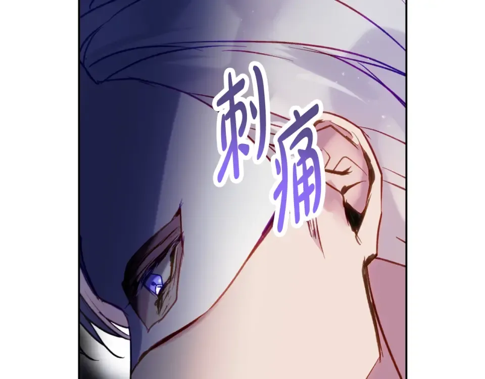 第191话 不会善罢甘休 第61页