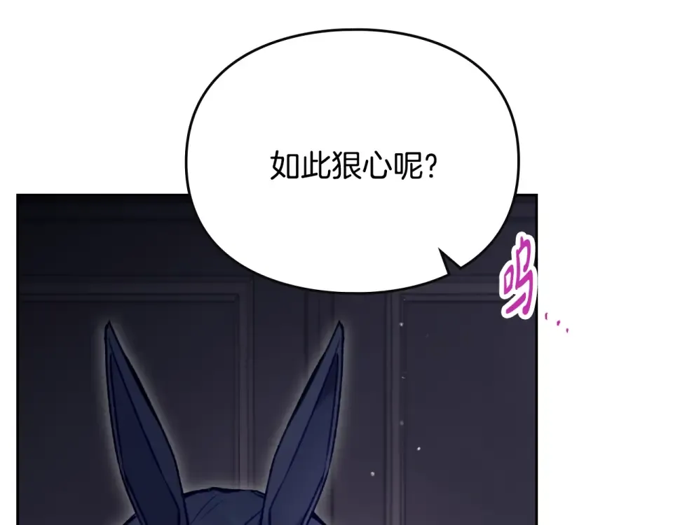 第191话 不会善罢甘休 第69页