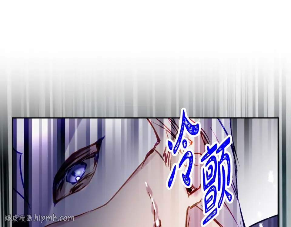 第191话 不会善罢甘休 第88页