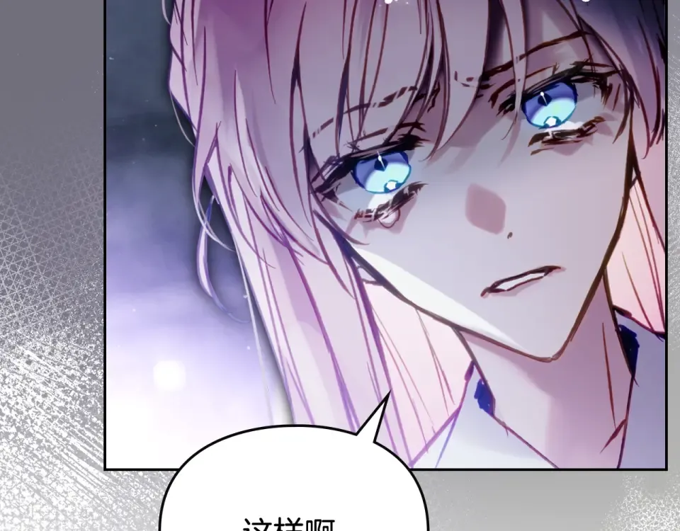 第191话 不会善罢甘休 第105页