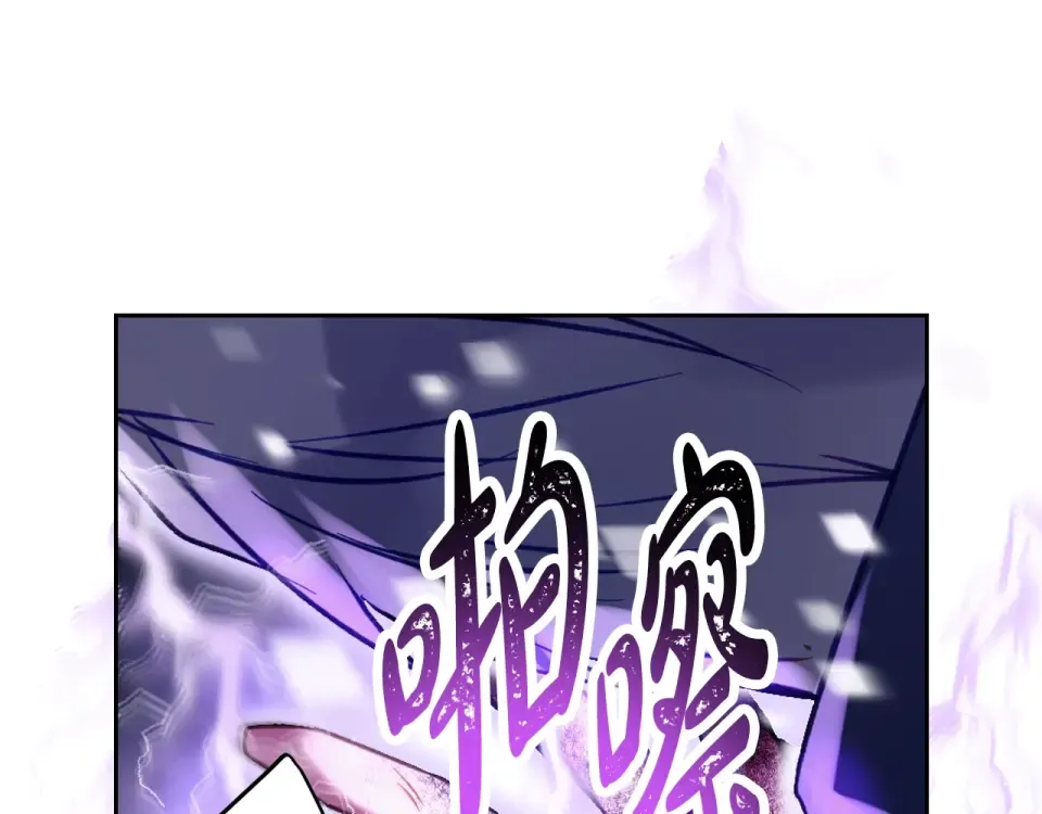 第191话 不会善罢甘休 第124页