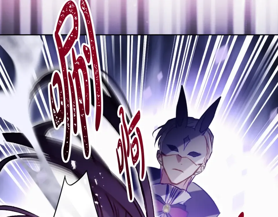 第191话 不会善罢甘休 第127页