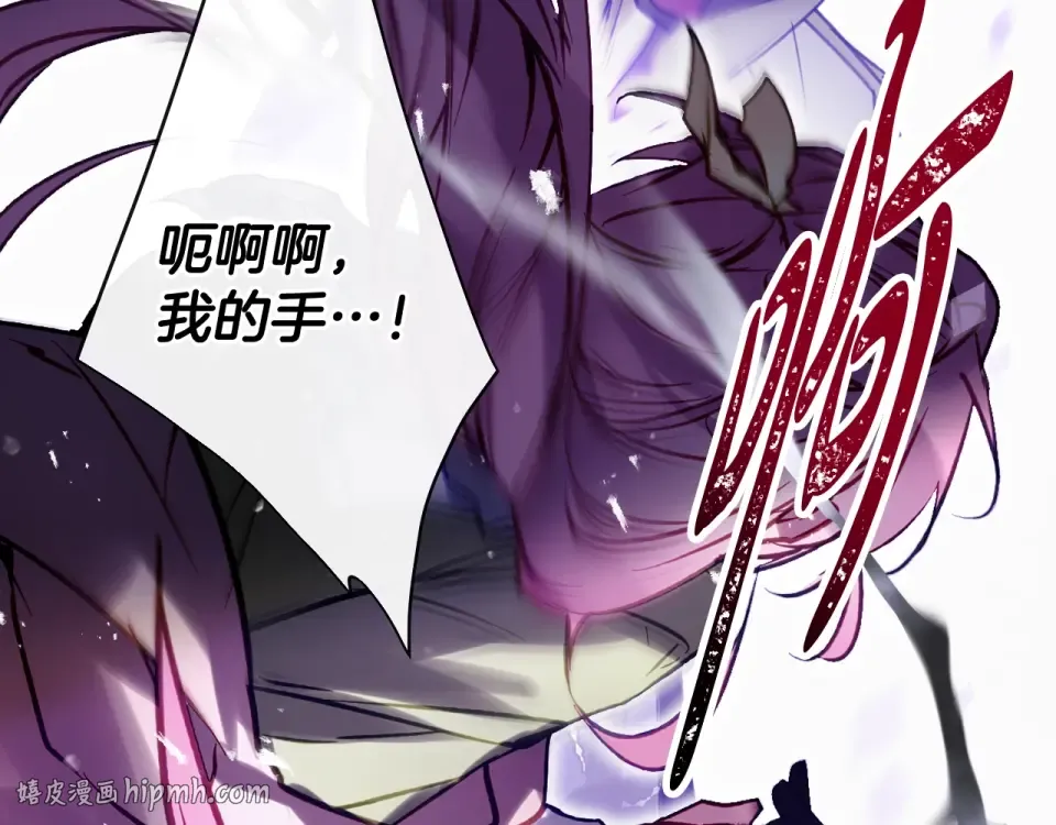 第191话 不会善罢甘休 第128页