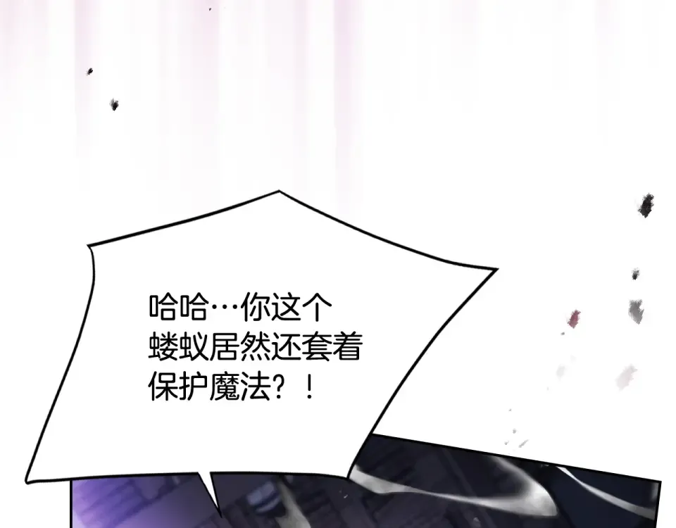 第191话 不会善罢甘休 第130页