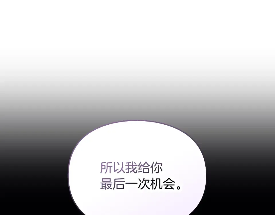 第191话 不会善罢甘休 第135页