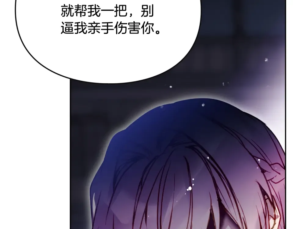 第191话 不会善罢甘休 第140页