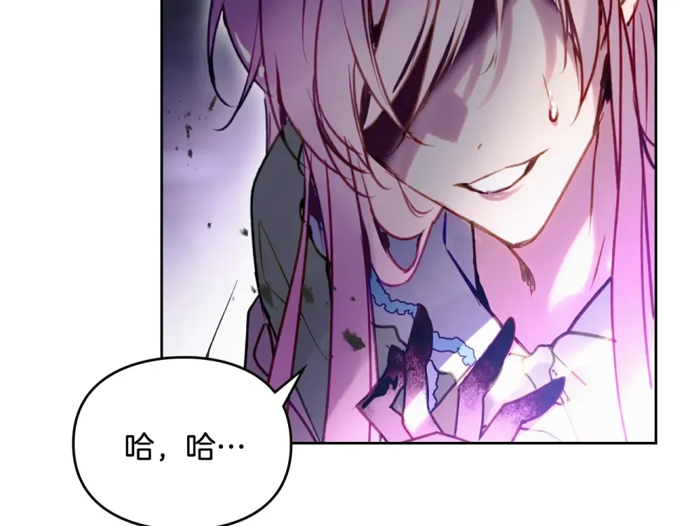 第191话 不会善罢甘休 第141页