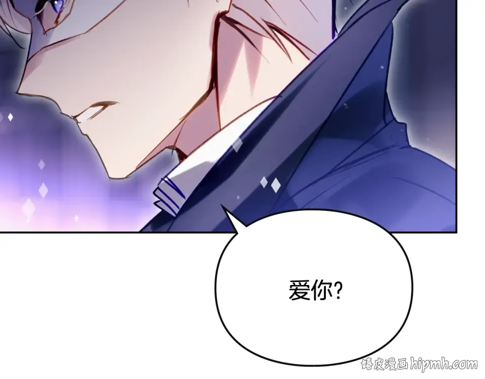 第191话 不会善罢甘休 第144页