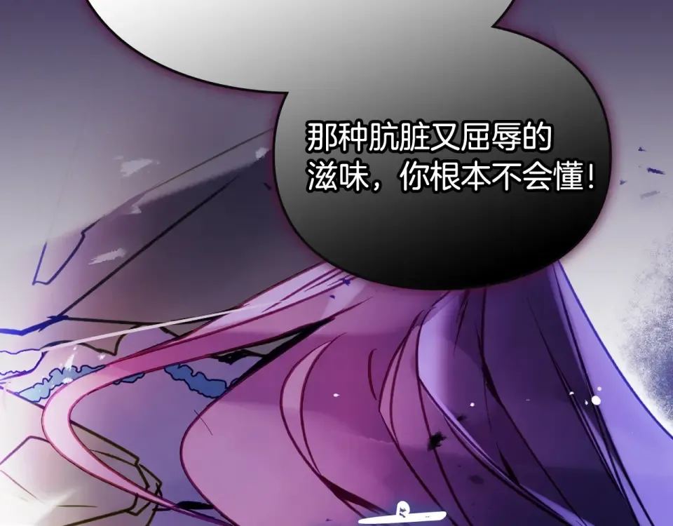 第191话 不会善罢甘休 第151页