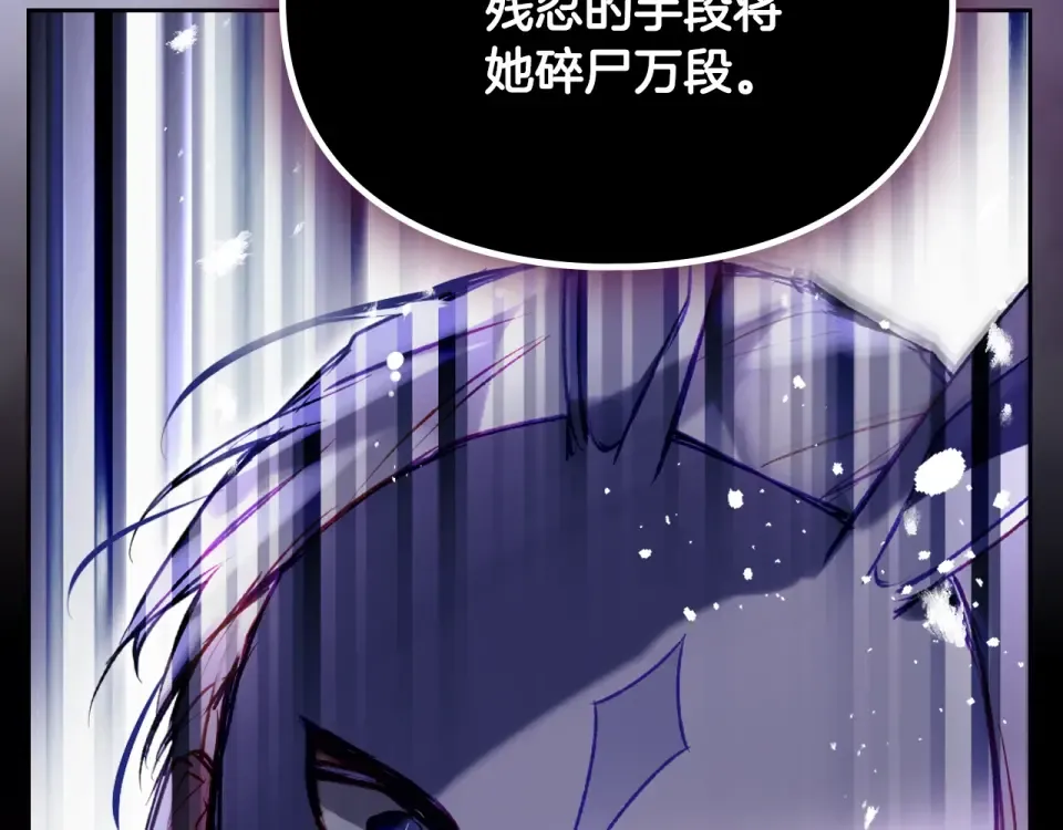 第191话 不会善罢甘休 第158页
