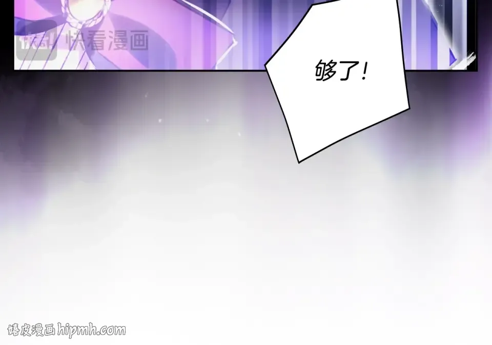 第191话 不会善罢甘休 第160页