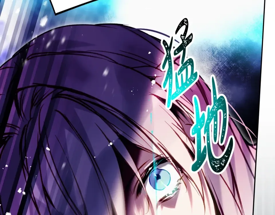 第191话 不会善罢甘休 第162页