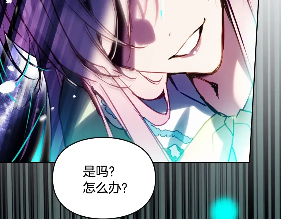第191话 不会善罢甘休 第163页