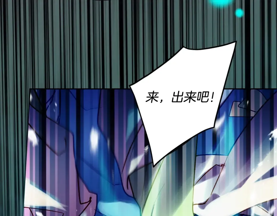 第191话 不会善罢甘休 第164页