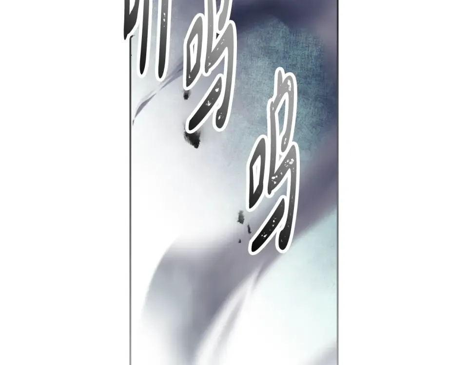 第191话 不会善罢甘休 第181页