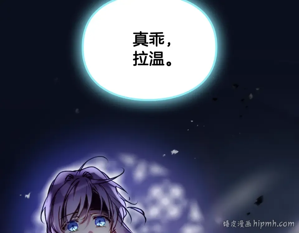 第191话 不会善罢甘休 第184页