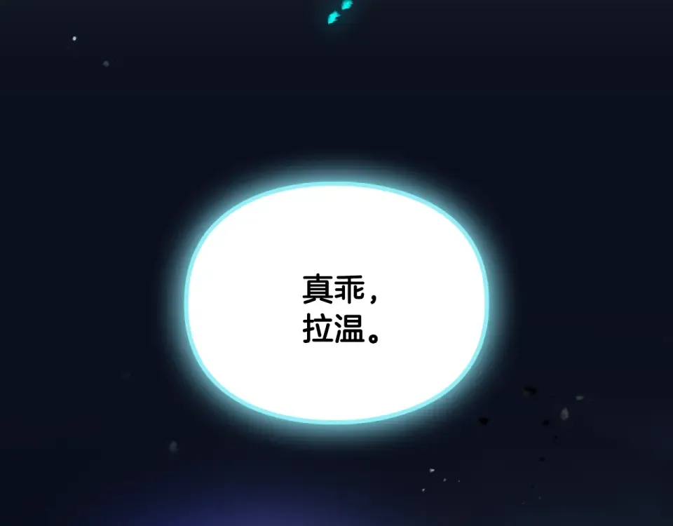 第192话 独处的机会 第5页