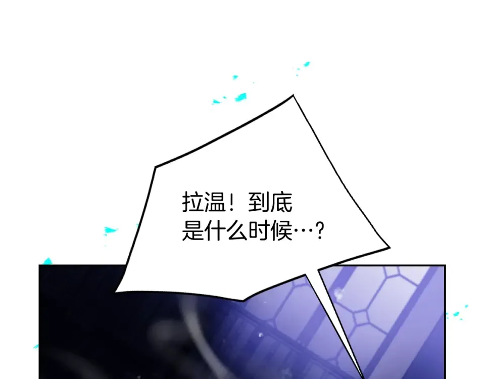 第192话 独处的机会 第15页