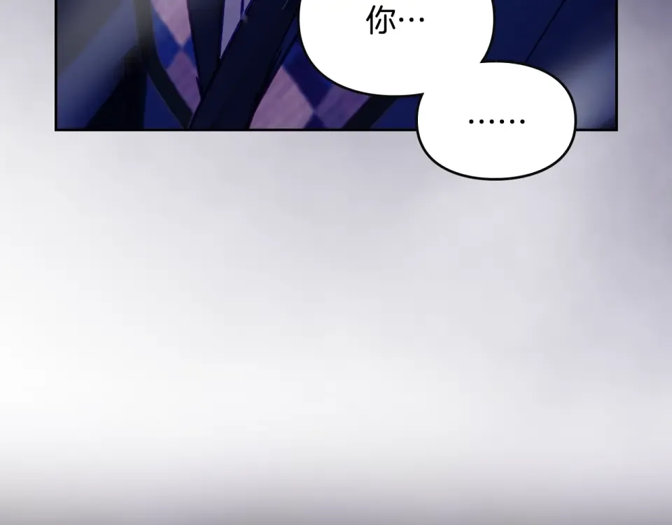 第192话 独处的机会 第30页