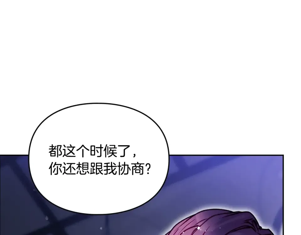第192话 独处的机会 第34页