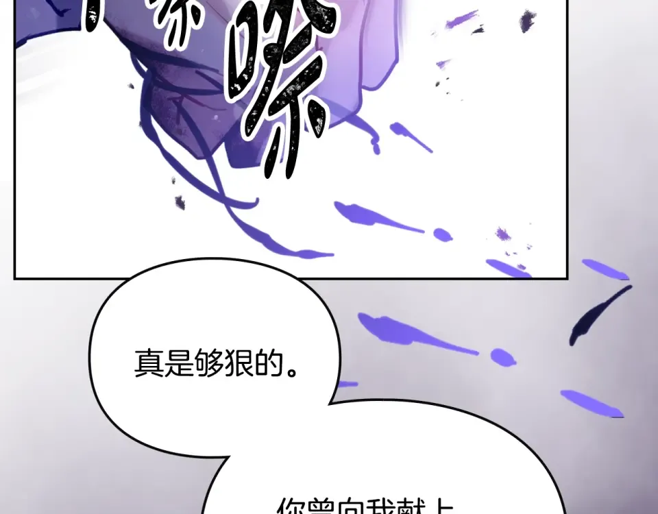 第192话 独处的机会 第47页