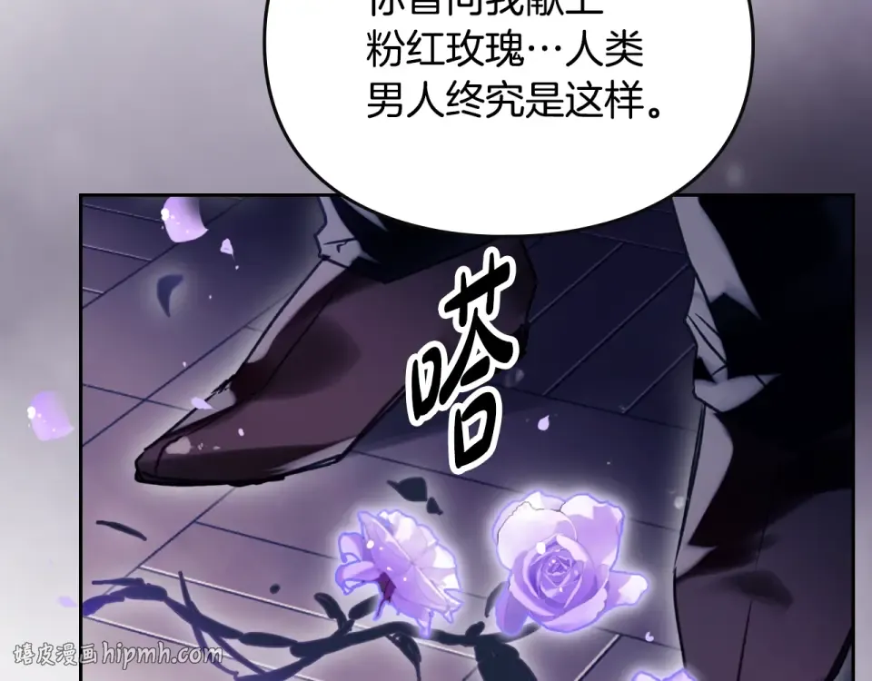 第192话 独处的机会 第48页